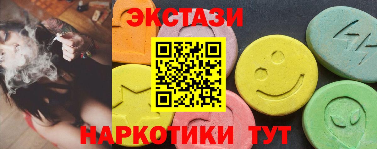 Мефедрон Глазов