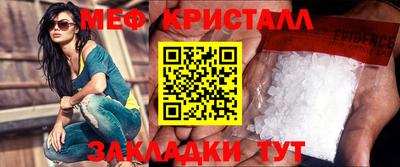 прущие грибы Бугуруслан