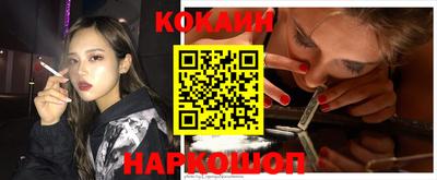мефедрон мука Кулебаки