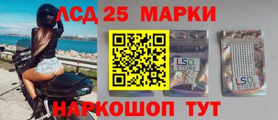 мяу мяу кристалл Будённовск