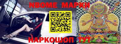 мяу мяу кристалл Будённовск