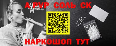 прущие грибы Бугуруслан
