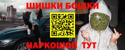 прущие грибы Бугуруслан