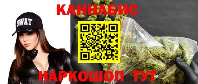 мяу мяу кристалл Будённовск