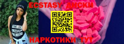 мяу мяу кристалл Будённовск