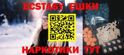 мяу мяу кристалл Будённовск