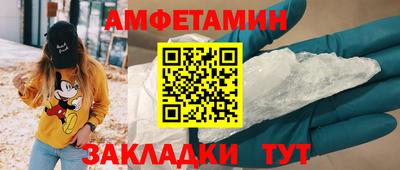 прущие грибы Бугуруслан