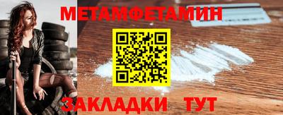 мяу мяу кристалл Будённовск