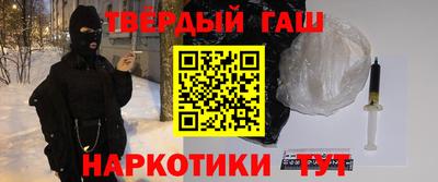мяу мяу кристалл Будённовск