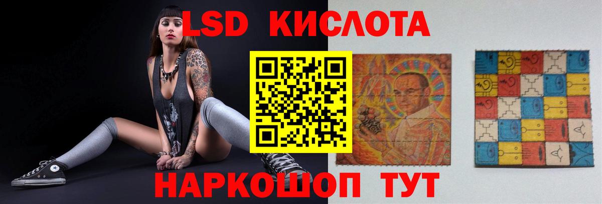 MEGA маркетплейс  LSD-25 экстази кислота  Вход с VPN  Глазов  Лсд 25 экстази кислота 