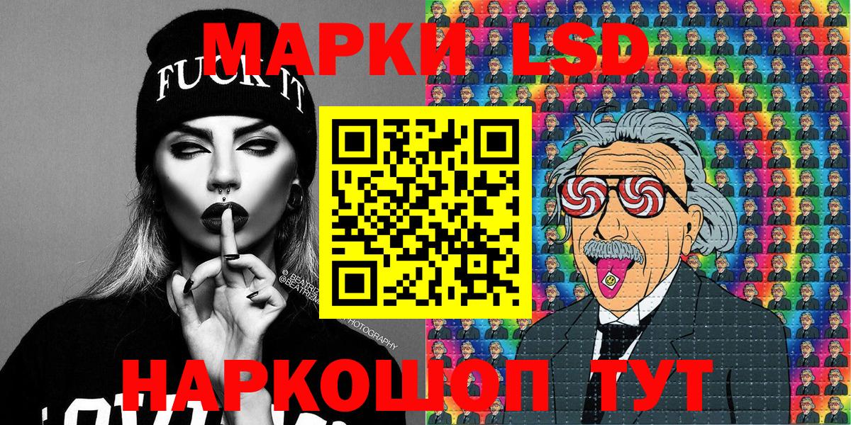 Марки N-bome 1,5мг Глазов