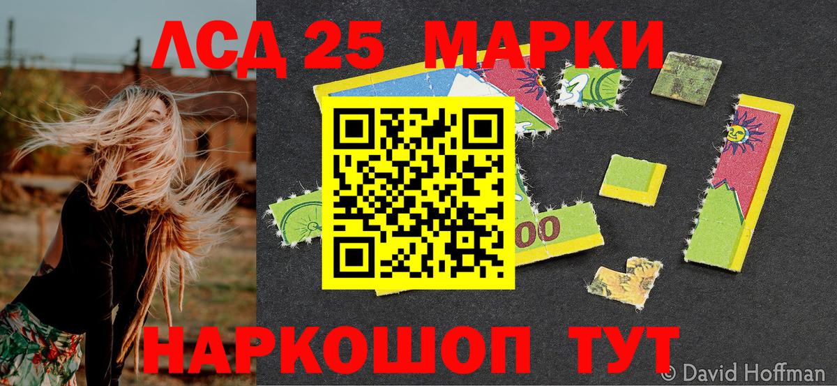 Марки N-bome 1,5мг  Вход с VPN  Марки N-bome  Глазов 