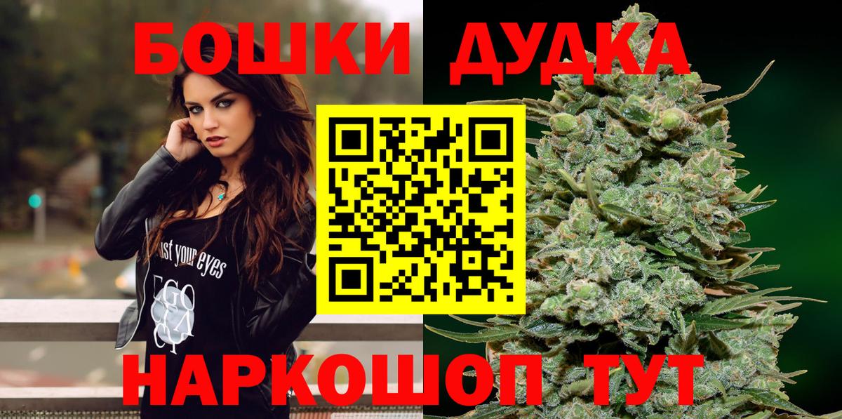 Шишки марихуана MAZAR Глазов