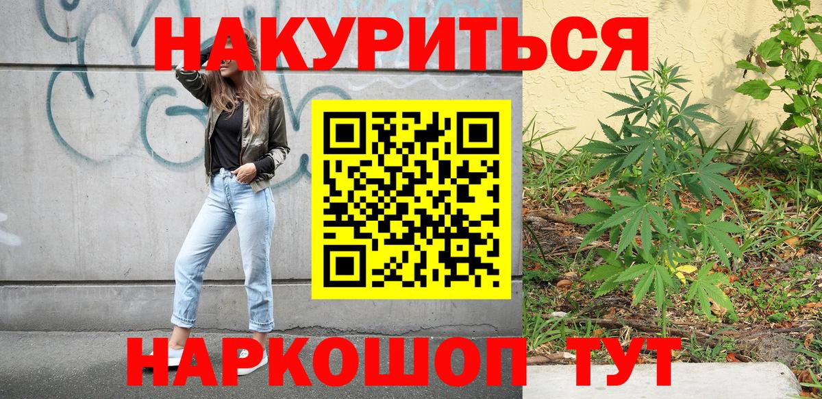 Марихуана марихуана  Вход с VPN  Глазов  Шишки марихуана индика 